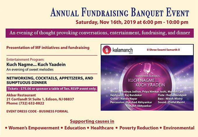 Maharashtra Foundation 2019 Annual Fundraising Banquet Event