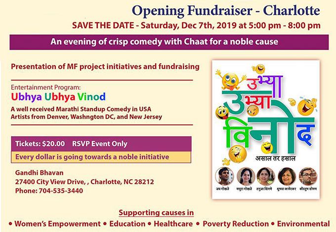 2019 Charlotte Fundraiser Event