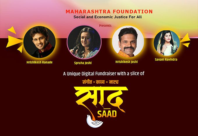 Saad – Maharashtra Foundation Fundraiser 2020