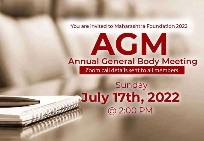 Notice for Annual General Meeting July 2024