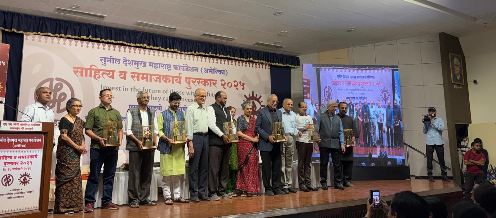 Sunil Deshmukh MF Awards Function